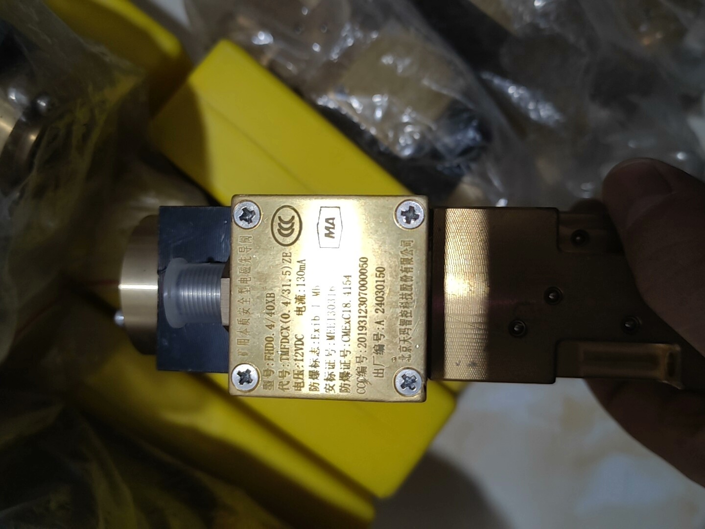 北京天玛智控矿用安全型电磁先导阀