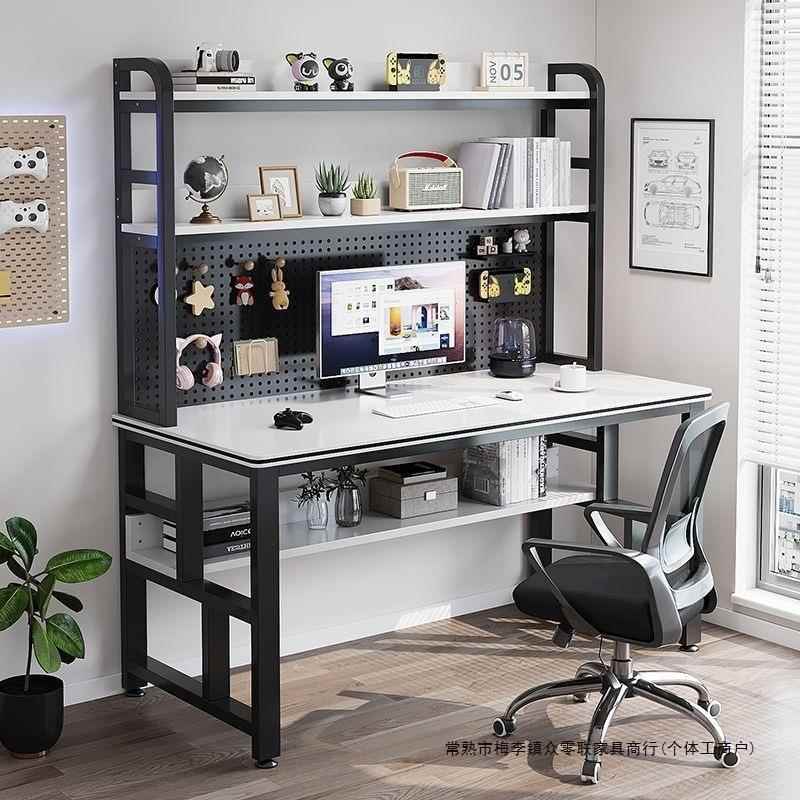 台式电脑桌家用书桌书架一体组合学生写字卧室学习桌子学习桌洞洞