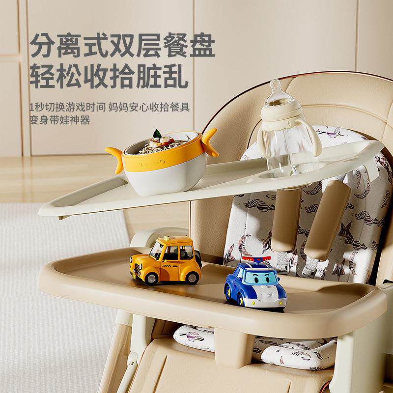 六合一婴儿椅宝宝便携多功能餐桌椅可折叠家用儿童餐椅小孩吃饭座