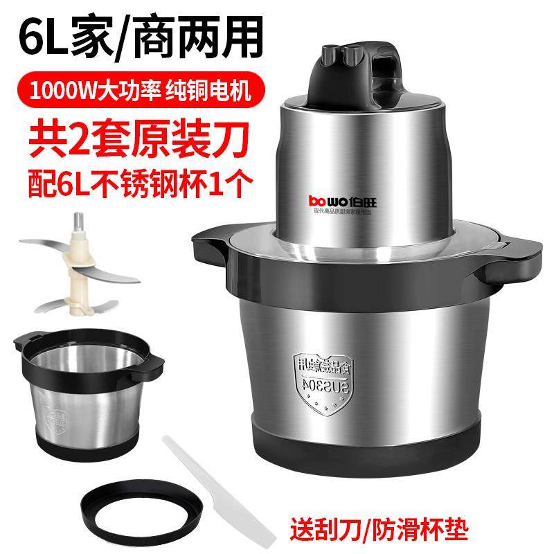 高档电动打大蒜器商用饭店用蒜泥神切器绞蒜拉压蒜搅碎用蒜家蓉机
