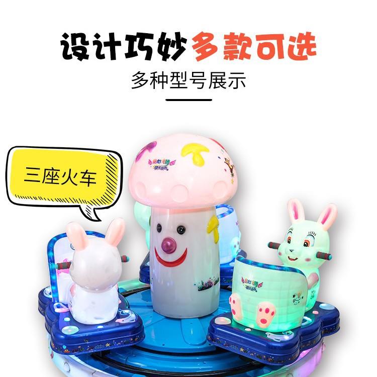 顽北乐 新款儿童电动投币双人轨道车摇摇车三人广场轨道摇摆机