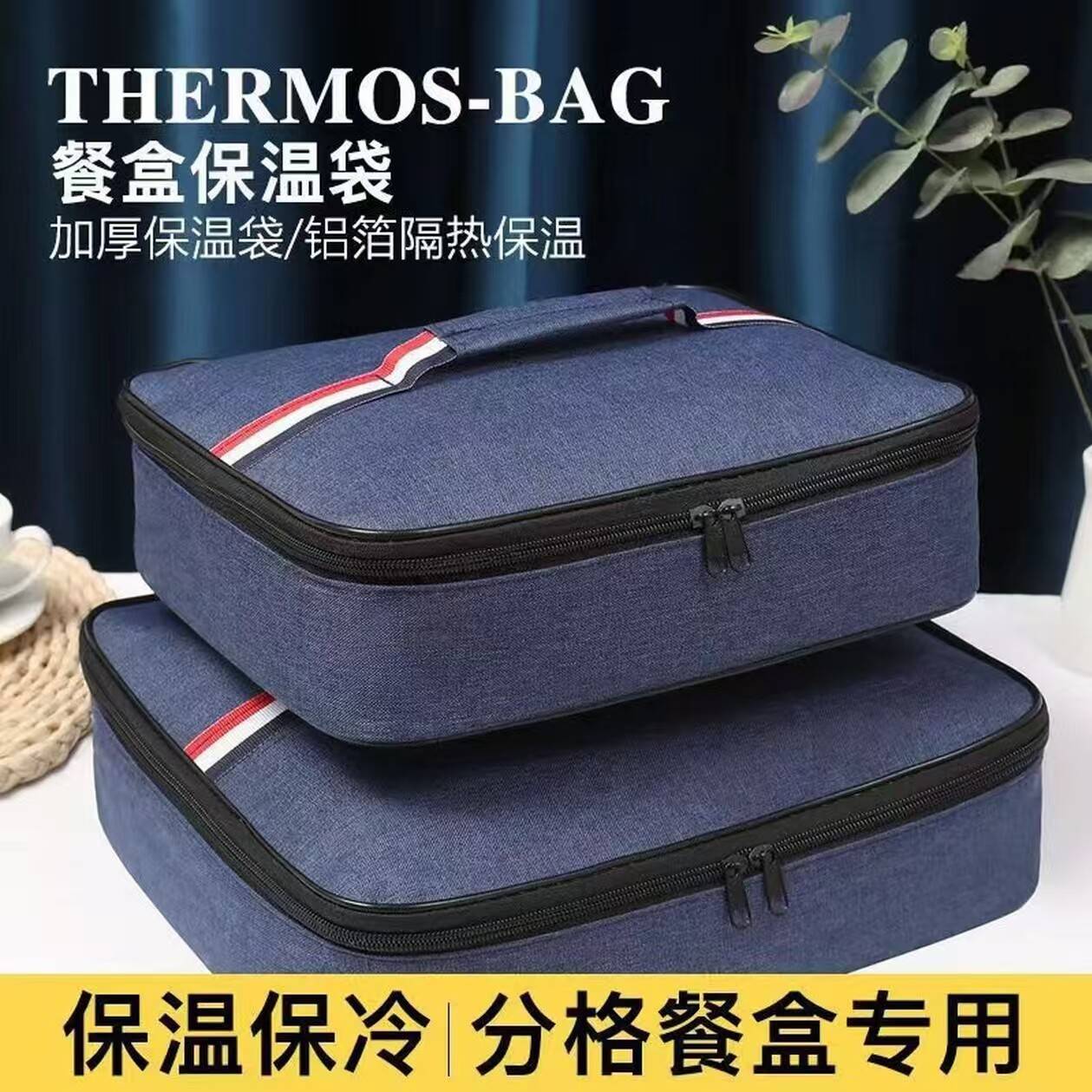 牛津布保温袋便当包饭盒袋手提包学生带饭包午餐包铝箔长方形饭袋