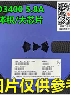 贴片场效电晶体CJ/SI2300/2301/2302 AO3400 AO3401 AO3402 SOT-2