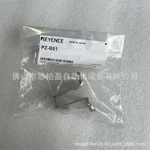 G61B G102B G62B G101B G51B G52B 基恩士
