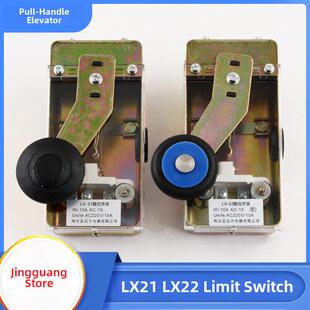 把手电梯限位开关Lx22 Lx21 Lx-P行程缩减开关适用于光日日立配件