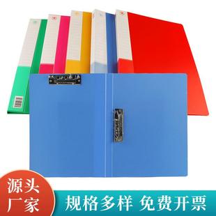 a4文件夹带夹子单双强力夹写字垫板夹板办公用品文具票据档案夹资料册插页透明多层纸夹学生试卷收纳袋乐谱夹