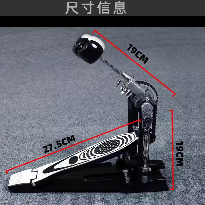 架子鼓双踩踩锤踏板双链条凸轮双踏板配件爵士鼓踩槌底鼓练习器