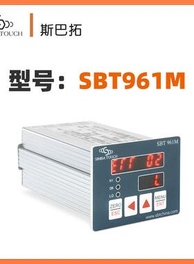 SBT961M压力测力称重传感器仪表高精度数显RS2324850~10V