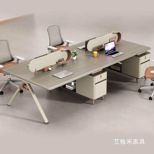 办公桌员工位四人屏风卡座46多人公司办公室桌子职员办公桌椅组合