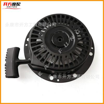 柴油机配件152/168F170/188f190动力汽油机拉盘水泵发电机启动器
