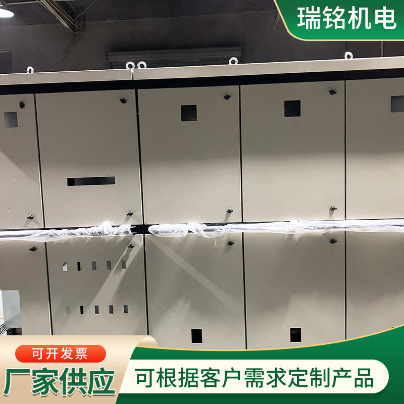 仿威图组合配电柜办公住宅楼低压成套配电柜户外电气控制柜