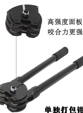包邮112-16宽2/1m6mm机钢带打包1m手动铁皮打包机25mm打包钳32m9m