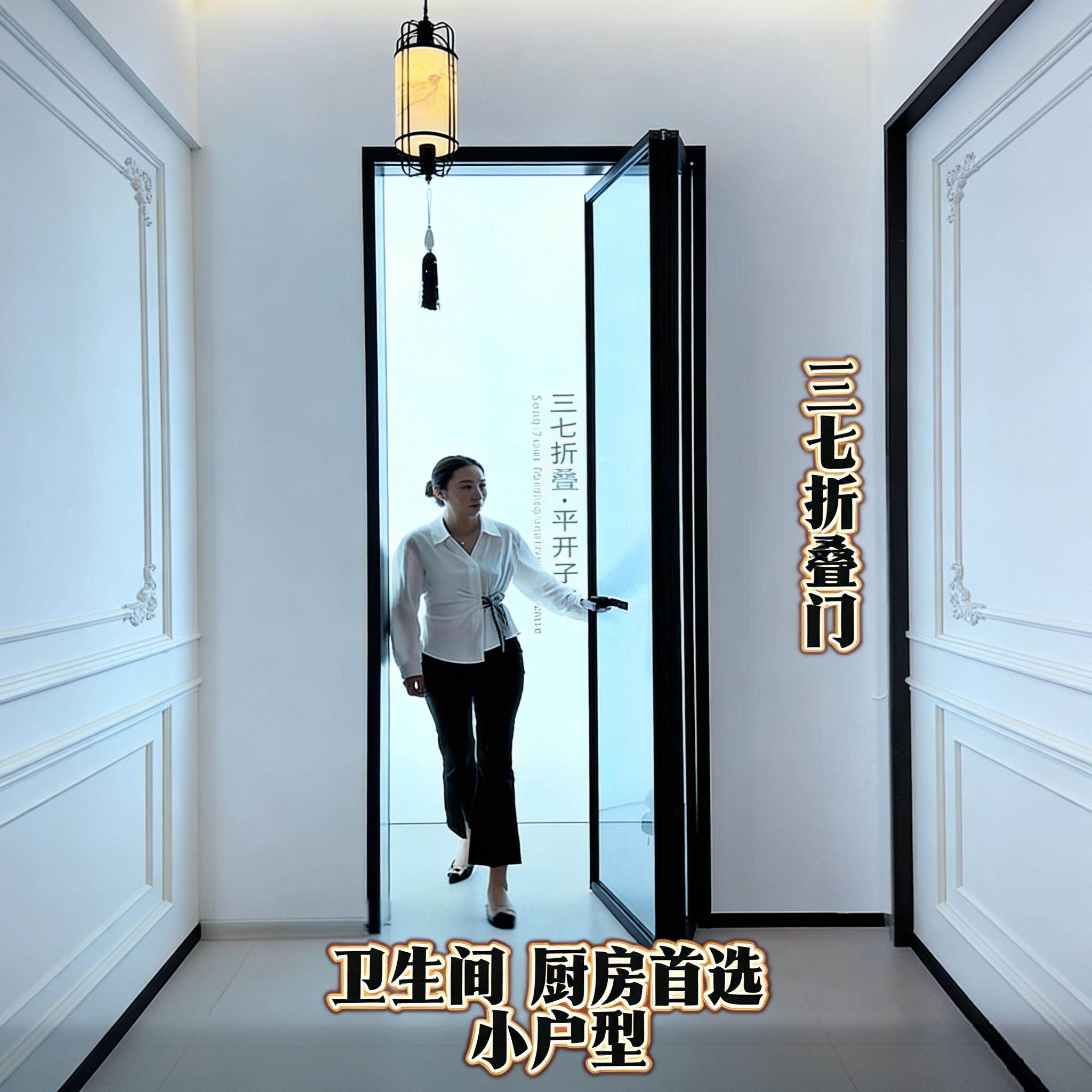 2026新款三七折叠门子母平开门厨房门卫生间门小户型钛镁合金门