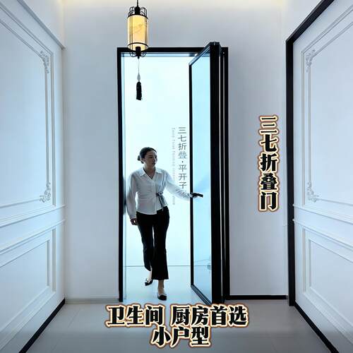 2026新款三七折叠门子母平开门厨房门卫生间门小户型钛镁合金门