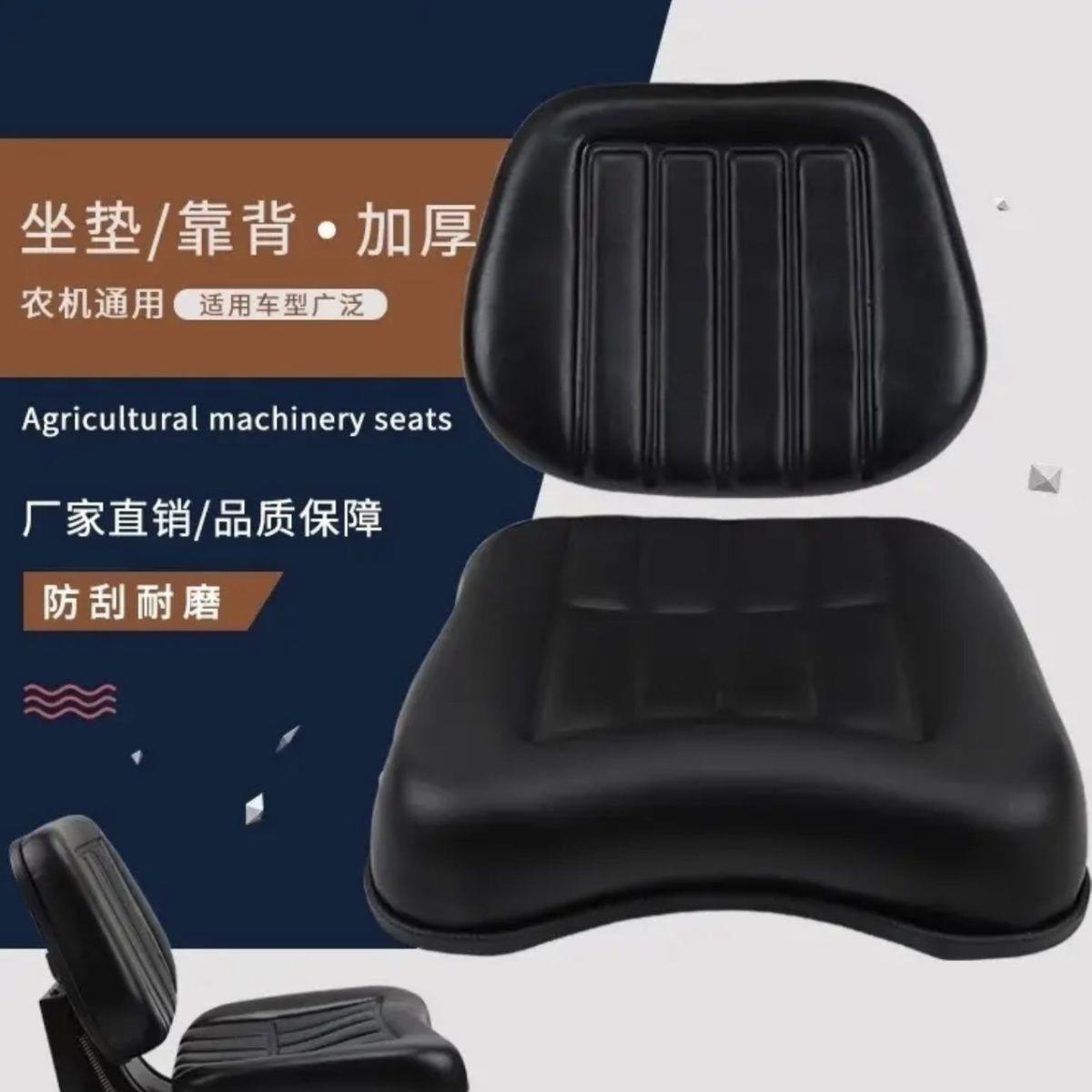 东方红拖拉机坐垫靠背高弹海绵东方红雷沃多种农用车改装总成通用