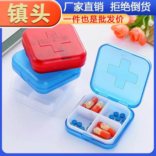 Portable Travel Cross-Shaped 4-Grid Pill Box / 4-Section Min