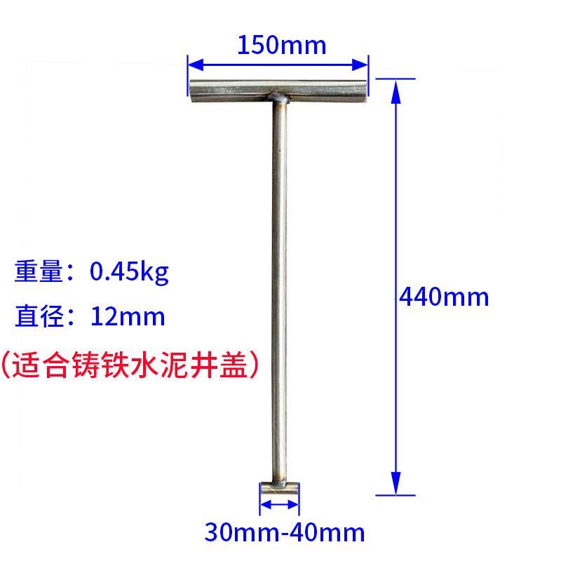 不锈钢井盖隐形方形窨井盖板拉钩井盖钩子拉手提手钩子开启工具