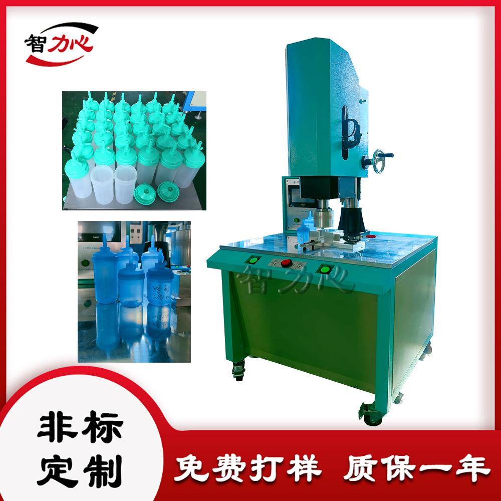 雾化瓶旋转熔接机汽车滤清器焊接机塑料圆形件自动旋转熔接机