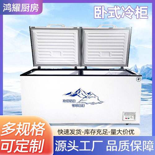 HorizontalFreezer卧式冰柜商用加厚保温层餐饮肉类保鲜冷冻柜