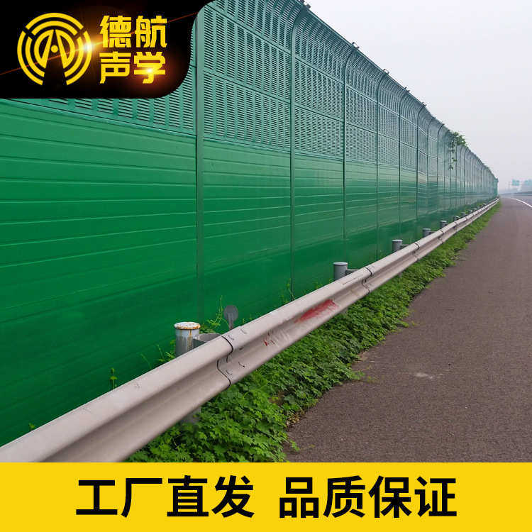 高速公路声屏障高架铁路隔音墙工地桥梁道路隔音板小区透明隔音屏,基础建材,隔音板,淘宝优惠券,粉丝福利购,淘宝优惠卷