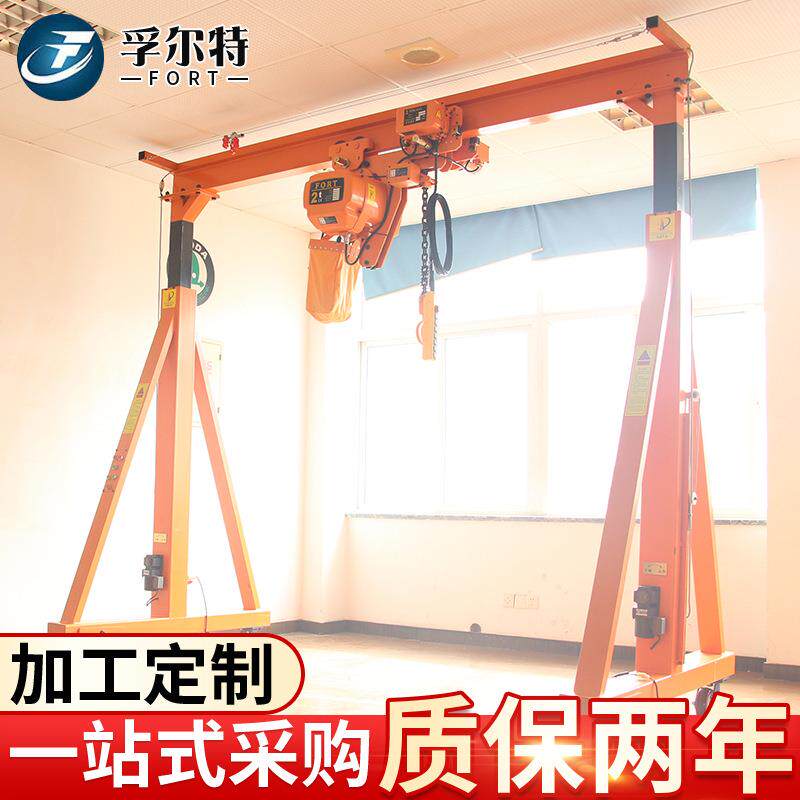 FT4无轨电动行走式升降龙门架简易式手动可调节高度龙门吊起重机