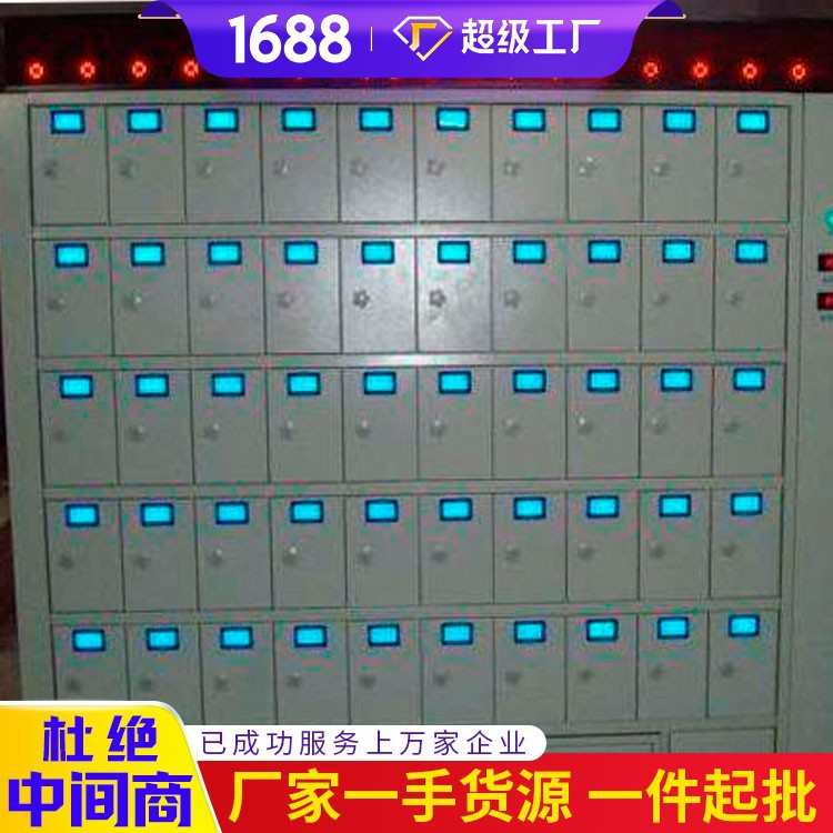 现货供应智能矿灯充电柜 厂家销售蓝屏矿灯充电柜 智能充电柜