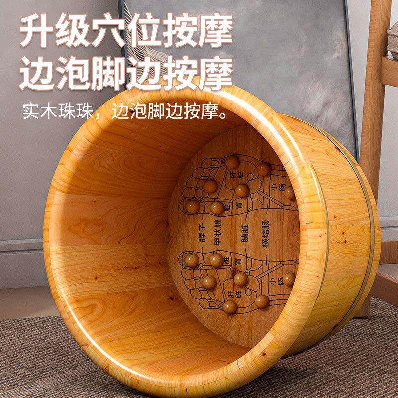 中医泡脚木桶盆足底穴位家用脚底按摩洗脚盆实木保温香柏木足浴桶