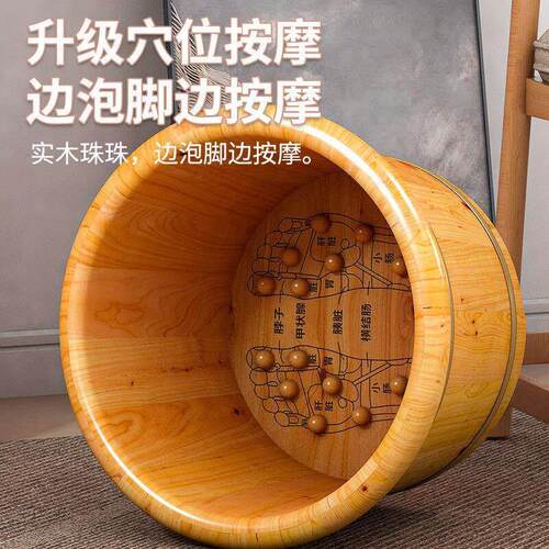 中医泡脚木桶盆足底穴位家用脚底按摩洗脚盆实木保温香柏木足浴桶