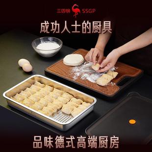 纳四钢SSGP340不锈钢速冷冻饺子盒三冰箱收纳慕尼黑饺盒多层保鲜