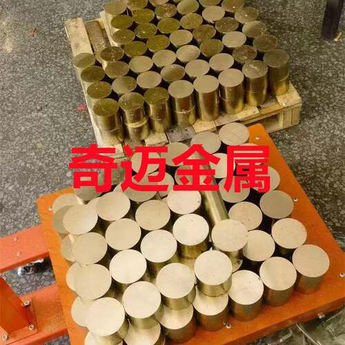 H96黄铜板H90黄铜棒黄铜排黄铜条黄铜方块实心黄铜圆棒铜型材零切