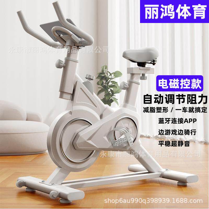 跨境动感单车家用健身器材静音mini室内减肥运动家庭锻炼自行车