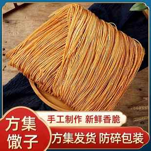 方集手工馓子安徽阜阳特产香油炸细撒子咸味传统零食2斤山东散子