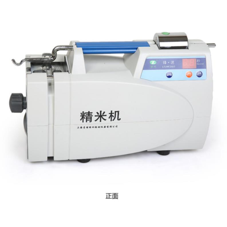 锋速精米机 LTJM-160 稻谷精米机