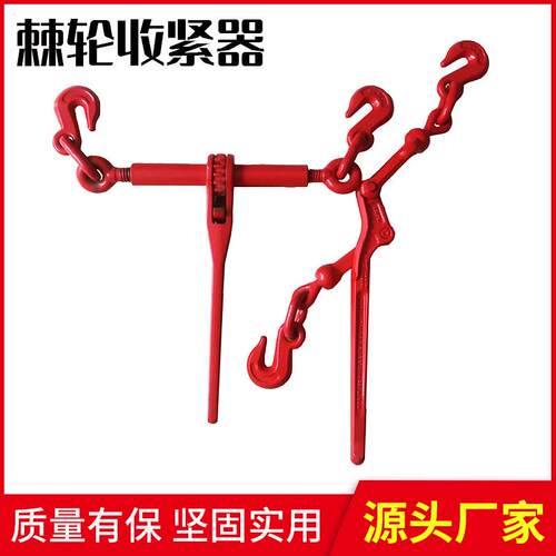 鼎力棘轮收紧器杠杆拉紧器货车收紧器铁链紧固器杠杆式紧线器