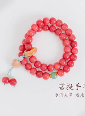 普陀山文创胭脂红菩提优雅手串女