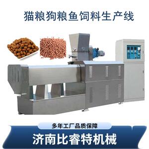 大型湿法水产虾蟹鱼饲料膨化机宠物浮水鱼饲料生产加工设备