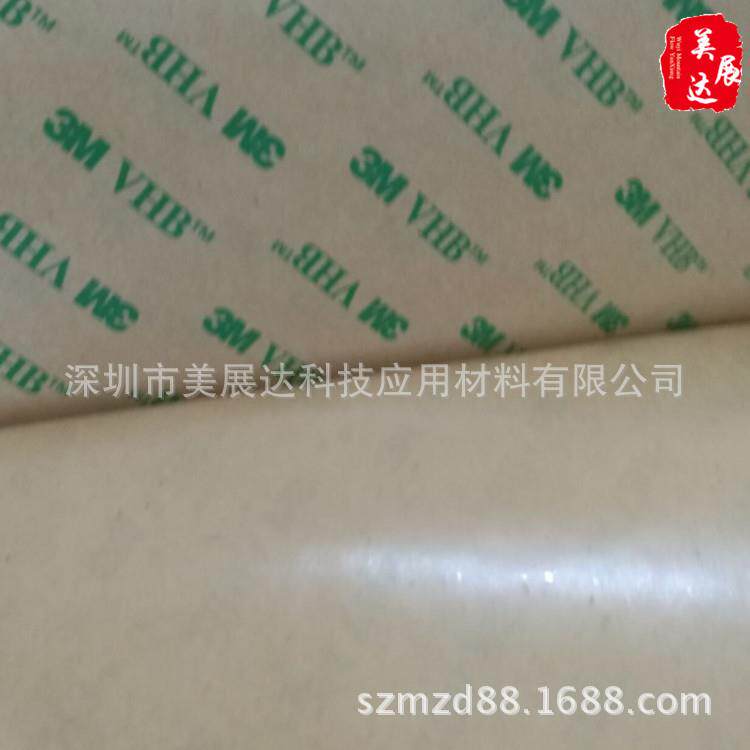 3MF9460PC高温透明无基材双面胶带上海版3M9460PC模切散料