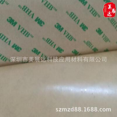 3MF9460PC高温透明无基材双面胶带上海版3M9460PC模切散料