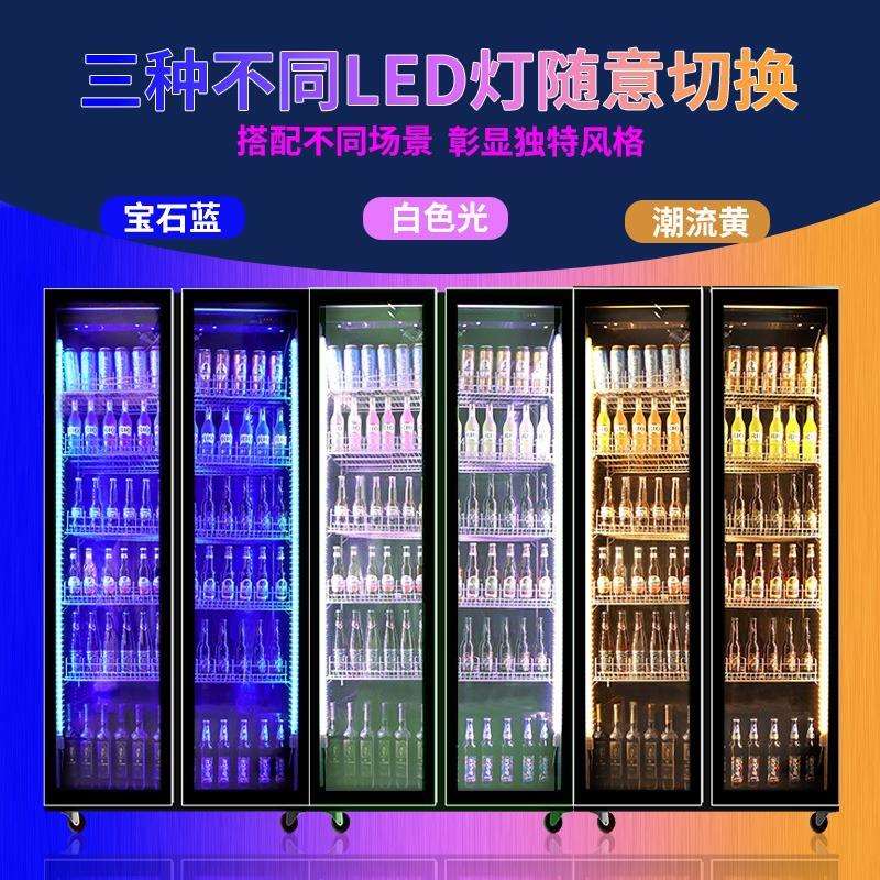 网红啤酒冰箱展示冰柜饮料酒水冷藏柜商用三门酒吧立式冷柜展示柜
