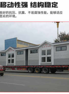 可移动厕所发泡式厕所泡沫封堵式卫生间装配式农村旱厕改造厕所