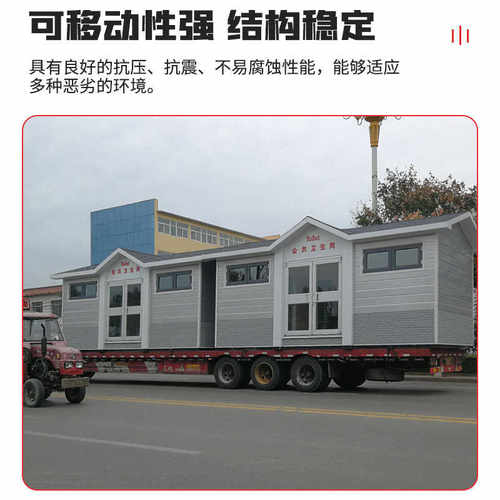 可移动厕所发泡式厕所泡沫封堵式卫生间装配式农村旱厕改造厕所