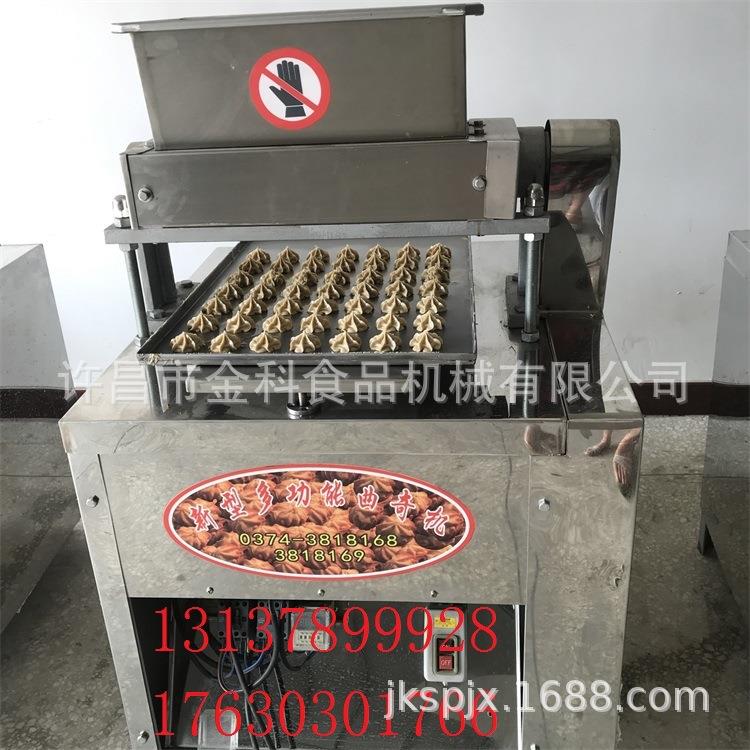 小型果塔糖机奶曲奇机金科食品机械.小型曲奇机.