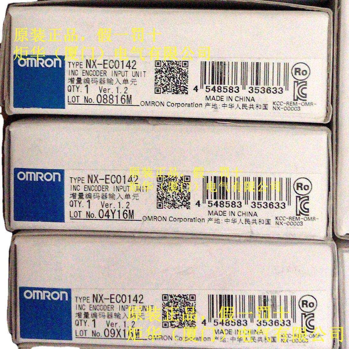 入NX-EC0142增量编码器输单元X系列OMR0N全N新未原装拆NX-EC014封