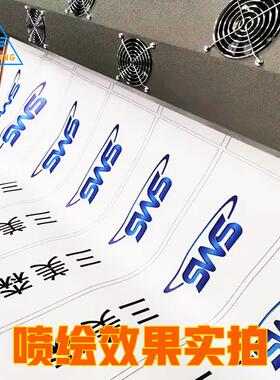 直贴供办公室玻璃门线司贴膜防撞条镂2022555空门贴磨砂玻璃腰腰