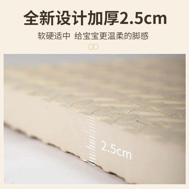 Yienyi儿童拼接泡沫地垫家庭卧室爬行地垫加厚地垫拼图地垫攀爬地