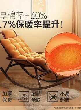 摇椅躺椅花园大人阳编台家用休闲藤椅院椅68253子藤老户人懒人外