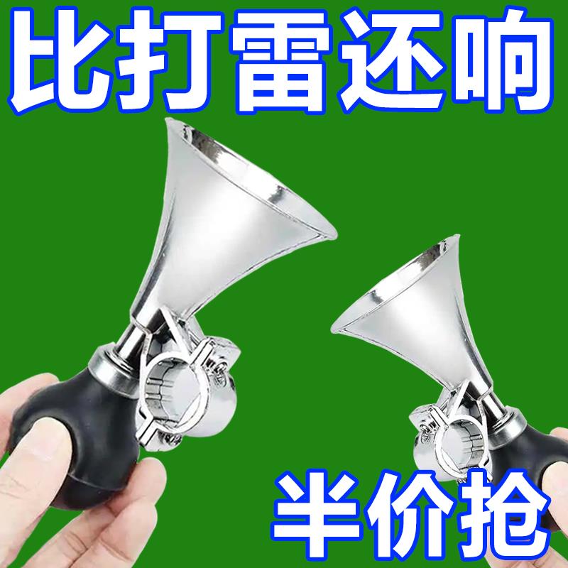 摩托车自行车电动车铃铛超响免接线通用蜗牛山地单车超大声音喇叭