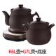 新款 壶全自熬药家壶用多功能老中药电煮砂锅紫砂动煲熬 紫砂煎药式