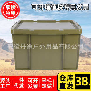器材箱周转箱工业搬家收纳箱家用大容量整理杂物储物箱运输箱