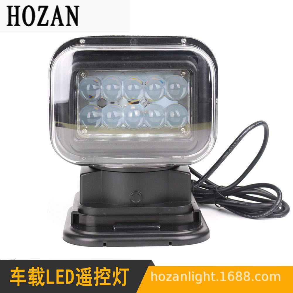 汽车灯50W车载LED遥控灯360度工作灯越野车改装车灯货车爆闪超亮